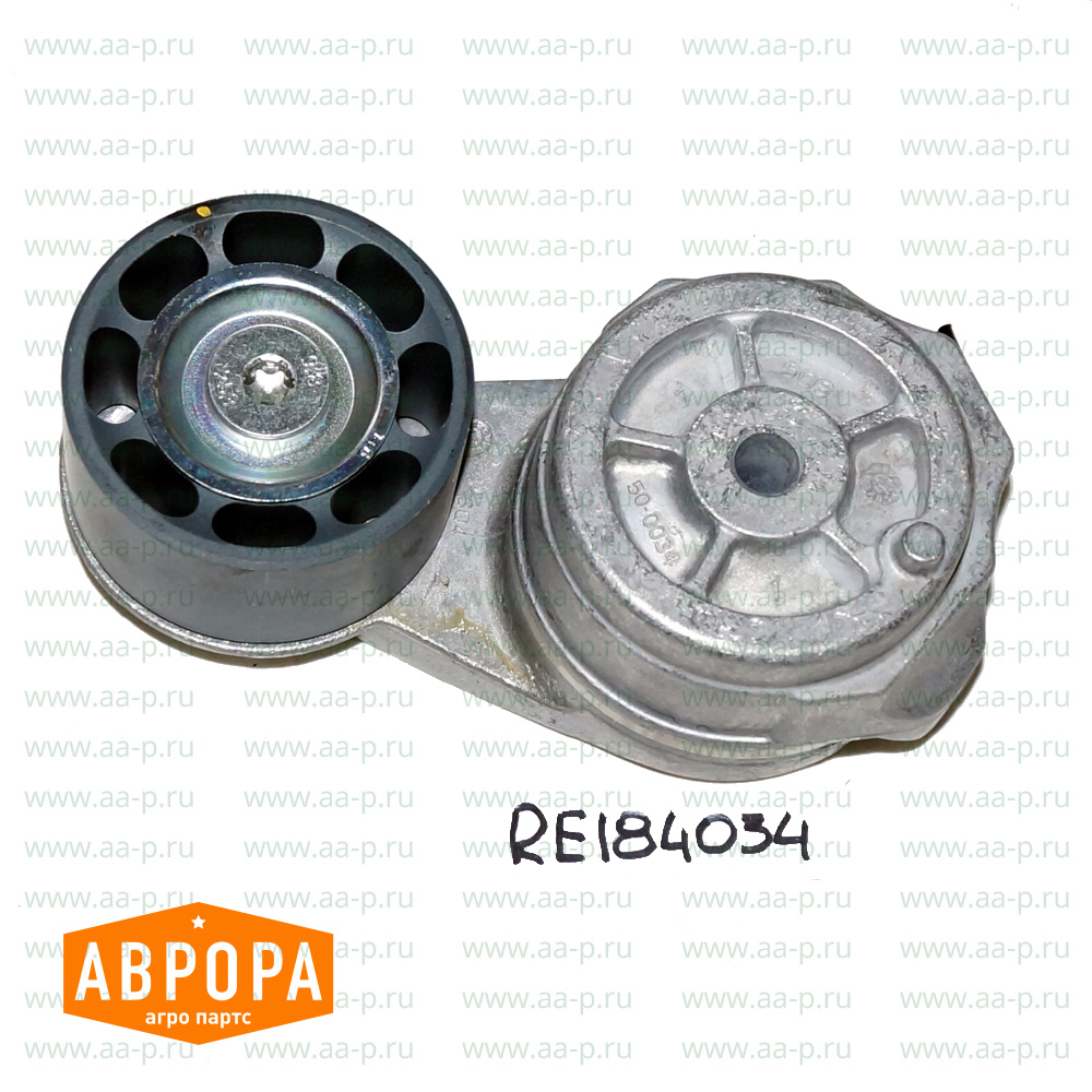RE184034 Натяжное устройство для ремня